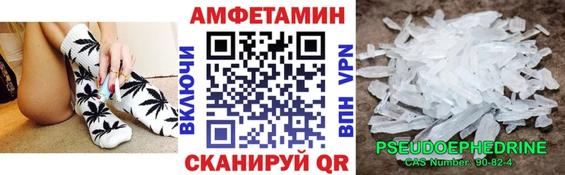 KRAKEN как войти  Белоозёрский  Амфетамин 97%  где купить наркоту 