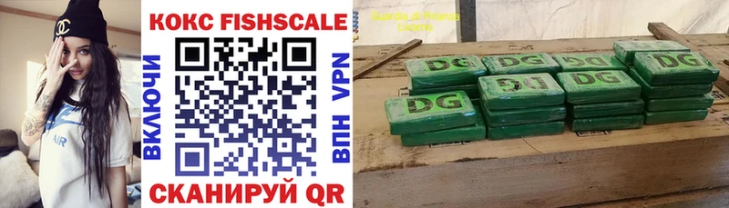 КОКАИН VHQ Белоозёрский
