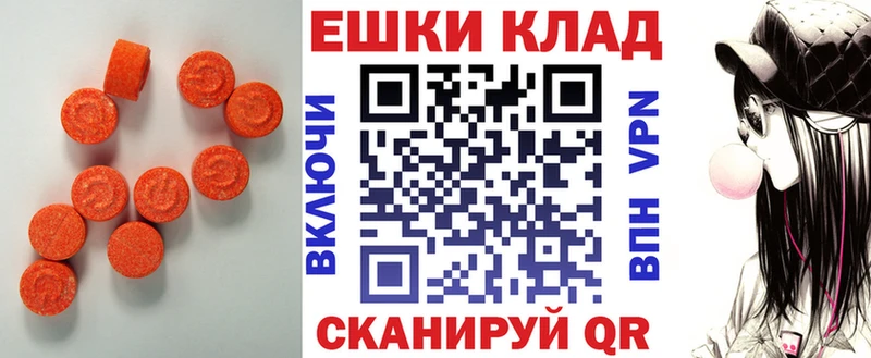 Экстази Дубай  OMG зеркало  Белоозёрский 