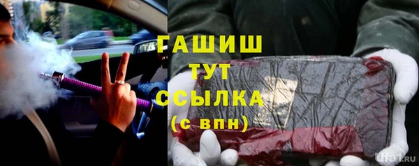 ALPHA-PVP Абинск