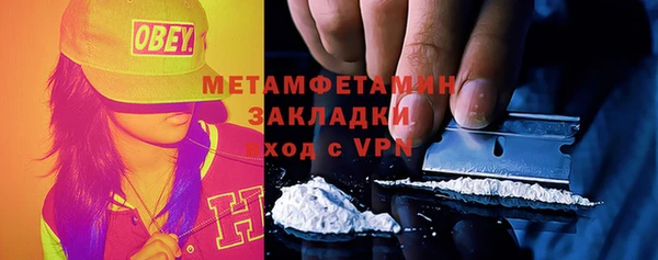 ALPHA-PVP Абинск