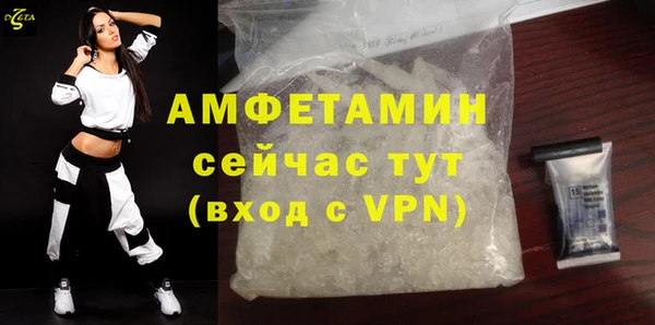 меф VHQ Абаза