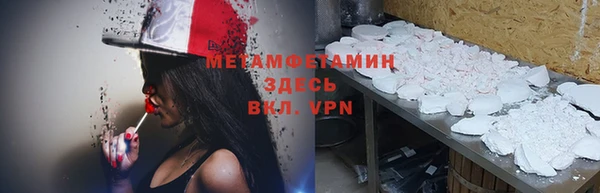 меф VHQ Абаза
