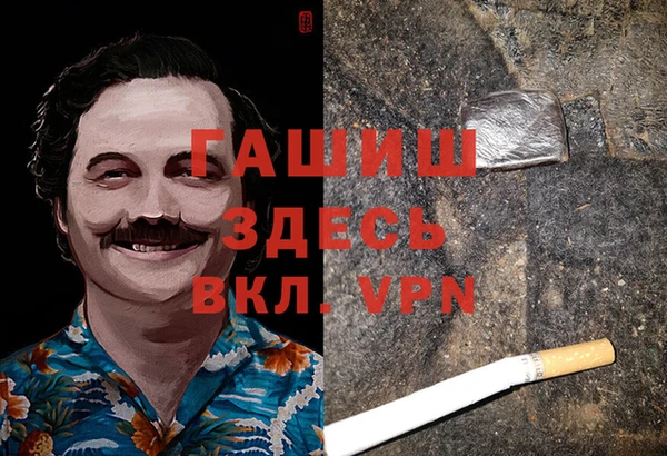 меф VHQ Абаза