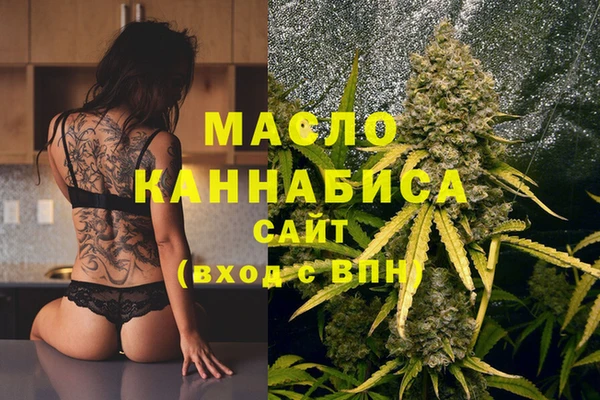 ALPHA-PVP Абинск