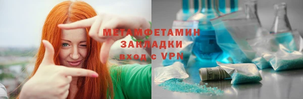 метадон Абдулино
