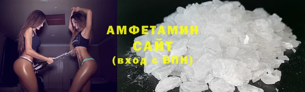 ALPHA-PVP Абинск
