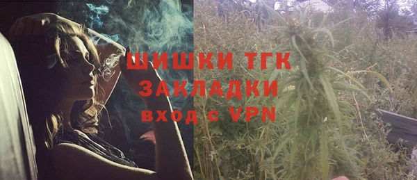 ALPHA-PVP Абинск
