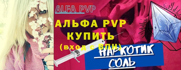 ALPHA-PVP Алзамай