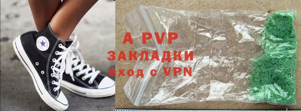 ALPHA-PVP Алзамай