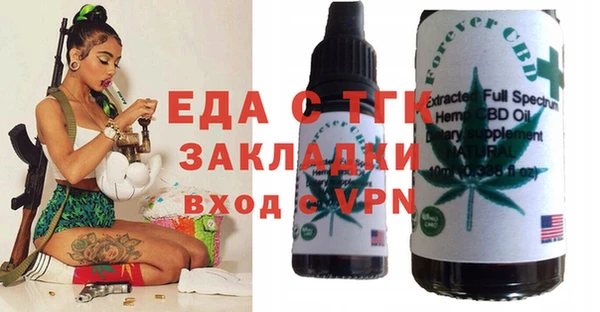 ALPHA-PVP Абинск