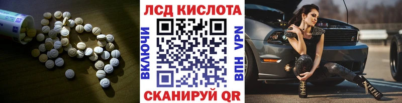 Лсд 25 экстази кислота Белоозёрский