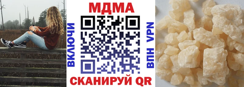 как найти наркотики  Белоозёрский  МЕГА ссылки  MDMA молли 