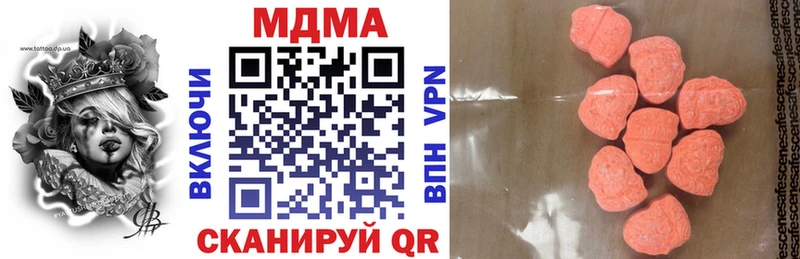 MDMA кристаллы Белоозёрский