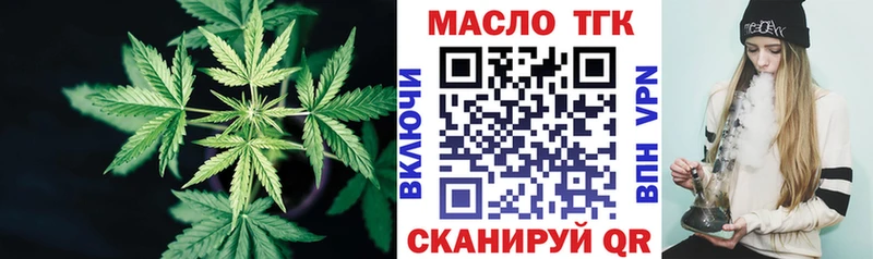 дарнет шоп Белоозёрский ОМГ ОМГ онион Дистиллят ТГК жижа
